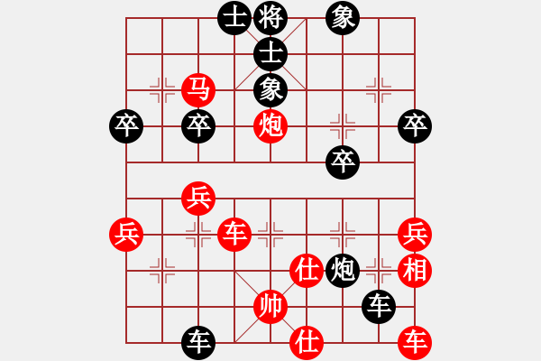 象棋棋譜圖片：李文中 先負 玄機逸士 - 步數(shù)：52 