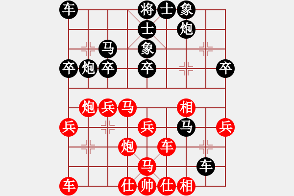 象棋棋譜圖片：名劍之光呢(9段)-勝-弈天四號(hào)(初級(jí))中炮過河車七路馬盤河對(duì)屏風(fēng)馬車8進(jìn)5再進(jìn)3 - 步數(shù)：30 