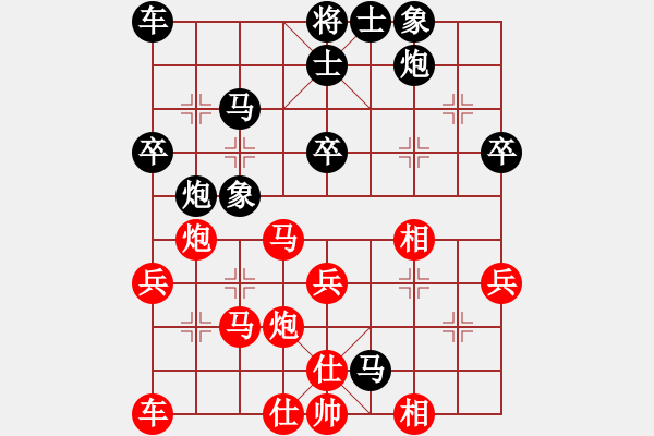 象棋棋譜圖片：名劍之光呢(9段)-勝-弈天四號(hào)(初級(jí))中炮過河車七路馬盤河對(duì)屏風(fēng)馬車8進(jìn)5再進(jìn)3 - 步數(shù)：40 