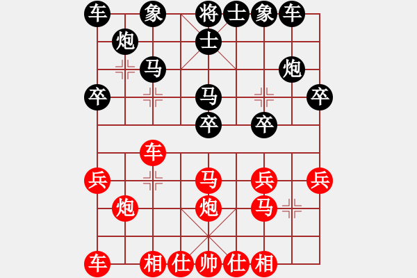 象棋棋谱图片：吉星海 先和 赵子雨 - 步数：20 