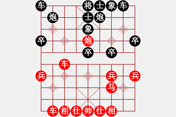象棋棋谱图片：吉星海 先和 赵子雨 - 步数：30 