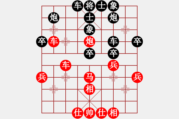 象棋棋谱图片：吉星海 先和 赵子雨 - 步数：38 