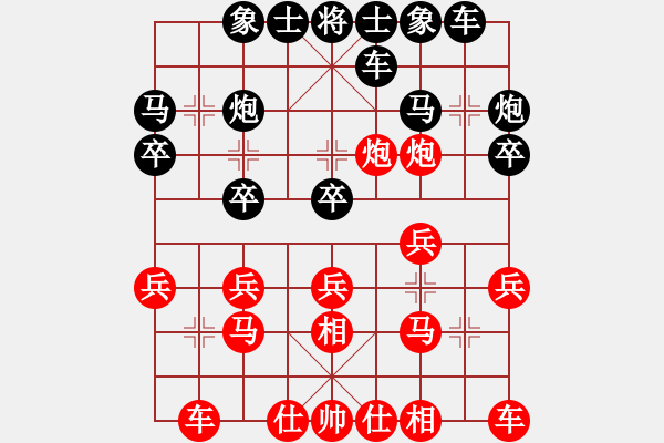 象棋棋譜圖片：2019山西省孝義市“福生”杯中國(guó)象棋公開賽第三輪紅山西長(zhǎng)治張文濤先負(fù)本人 - 步數(shù)：20 