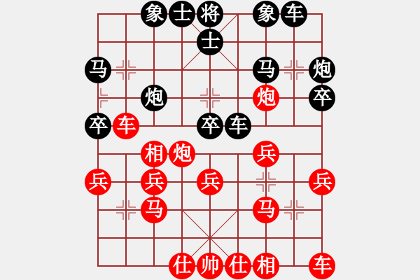 象棋棋譜圖片：2019山西省孝義市“福生”杯中國(guó)象棋公開賽第三輪紅山西長(zhǎng)治張文濤先負(fù)本人 - 步數(shù)：30 