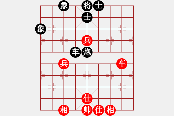 象棋棋譜圖片：gaoyucheng1[紅] -VS- zcm86[黑] - 步數(shù)：100 