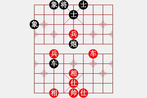 象棋棋譜圖片：gaoyucheng1[紅] -VS- zcm86[黑] - 步數(shù)：110 