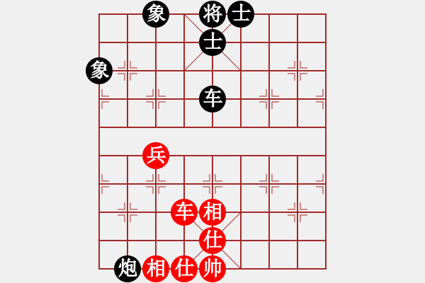 象棋棋譜圖片：gaoyucheng1[紅] -VS- zcm86[黑] - 步數(shù)：120 