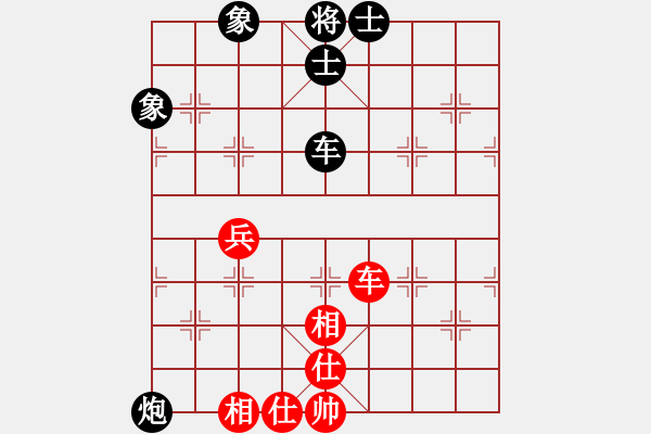 象棋棋譜圖片：gaoyucheng1[紅] -VS- zcm86[黑] - 步數(shù)：130 