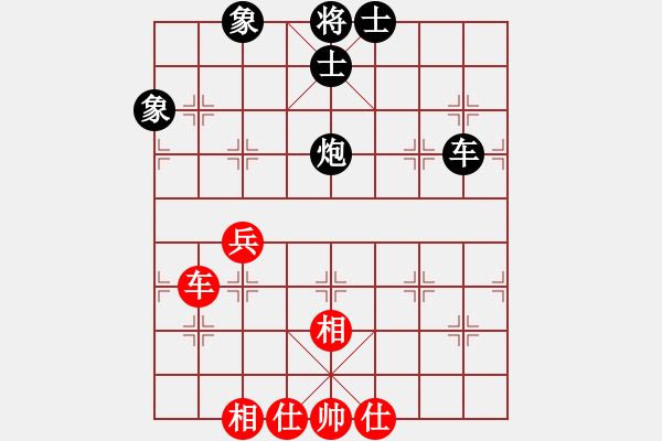 象棋棋譜圖片：gaoyucheng1[紅] -VS- zcm86[黑] - 步數(shù)：140 