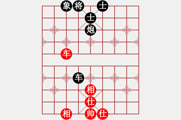 象棋棋譜圖片：gaoyucheng1[紅] -VS- zcm86[黑] - 步數(shù)：150 