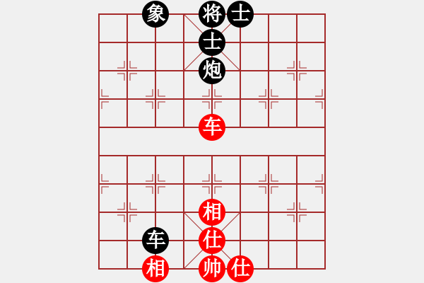 象棋棋譜圖片：gaoyucheng1[紅] -VS- zcm86[黑] - 步數(shù)：160 