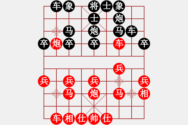 象棋棋譜圖片：gaoyucheng1[紅] -VS- zcm86[黑] - 步數(shù)：20 