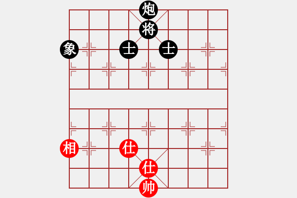 象棋棋譜圖片：gaoyucheng1[紅] -VS- zcm86[黑] - 步數(shù)：200 