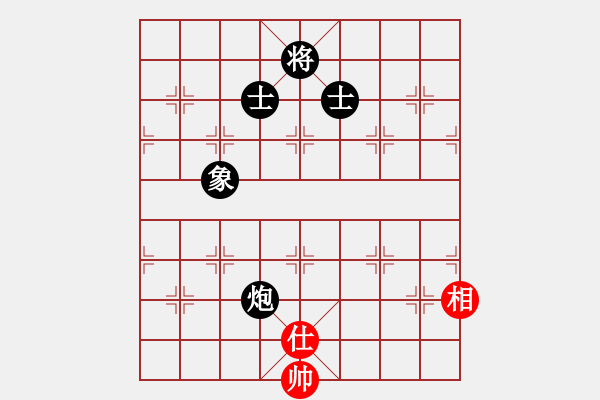 象棋棋譜圖片：gaoyucheng1[紅] -VS- zcm86[黑] - 步數(shù)：220 