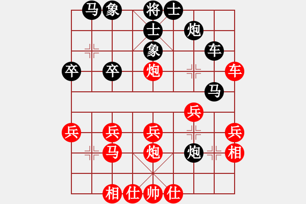 象棋棋譜圖片：gaoyucheng1[紅] -VS- zcm86[黑] - 步數(shù)：30 