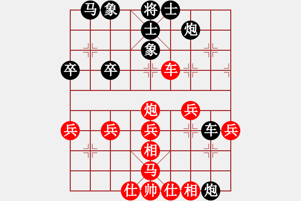 象棋棋譜圖片：gaoyucheng1[紅] -VS- zcm86[黑] - 步數(shù)：40 