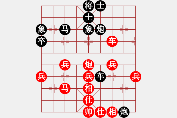 象棋棋譜圖片：gaoyucheng1[紅] -VS- zcm86[黑] - 步數(shù)：50 