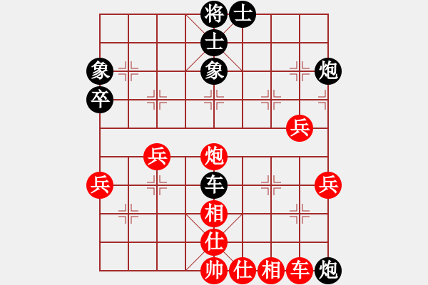 象棋棋譜圖片：gaoyucheng1[紅] -VS- zcm86[黑] - 步數(shù)：60 