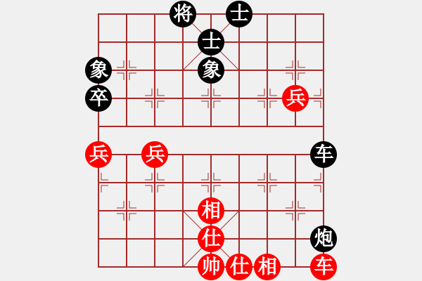 象棋棋譜圖片：gaoyucheng1[紅] -VS- zcm86[黑] - 步數(shù)：70 