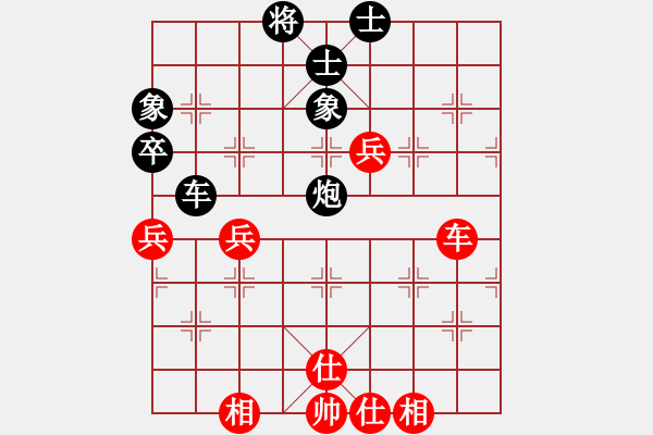 象棋棋譜圖片：gaoyucheng1[紅] -VS- zcm86[黑] - 步數(shù)：80 