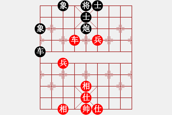 象棋棋譜圖片：gaoyucheng1[紅] -VS- zcm86[黑] - 步數(shù)：90 