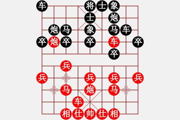 象棋棋譜圖片：后手布局五七炮互進(jìn)7兵對反宮馬偶是農(nóng)民(9級)-負(fù)-敢斗(9級) - 步數(shù)：20 