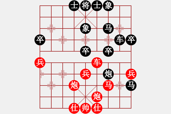 象棋棋譜圖片：大師群樺VS大師群雨中漫步(2013-6-23) - 步數(shù)：60 