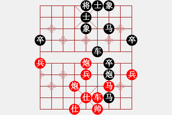 象棋棋譜圖片：大師群樺VS大師群雨中漫步(2013-6-23) - 步數(shù)：74 