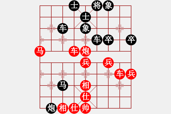 象棋棋譜圖片：和記黃埔(月將)-勝-天山飛鷹(9段) - 步數(shù)：50 