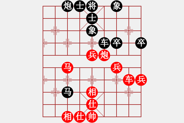 象棋棋譜圖片：和記黃埔(月將)-勝-天山飛鷹(9段) - 步數(shù)：60 