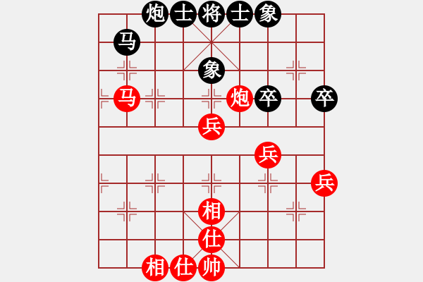 象棋棋譜圖片：和記黃埔(月將)-勝-天山飛鷹(9段) - 步數(shù)：70 