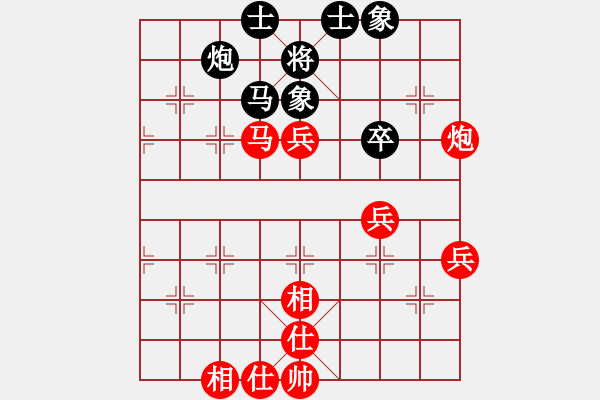 象棋棋譜圖片：和記黃埔(月將)-勝-天山飛鷹(9段) - 步數(shù)：80 