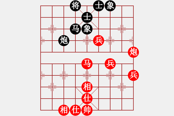 象棋棋譜圖片：和記黃埔(月將)-勝-天山飛鷹(9段) - 步數(shù)：89 