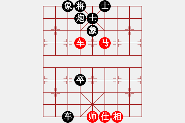 象棋棋譜圖片：黎德志 先和 李雪松 - 步數(shù)：120 