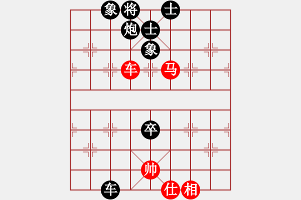 象棋棋譜圖片：黎德志 先和 李雪松 - 步數(shù)：122 