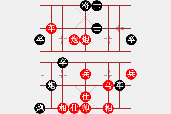 象棋棋譜圖片：池中清水[紅先勝] -VS- 同大家玩游戲[黑]中炮過河車進(jìn)七兵對(duì)屏風(fēng)馬上士 - 步數(shù)：60 