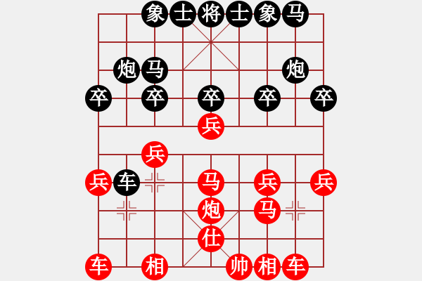 象棋棋譜圖片：[快14]浩軒爺 先勝 [快14]狂安 - 步數(shù)：20 