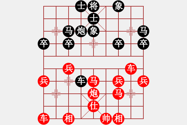 象棋棋譜圖片：[快14]浩軒爺 先勝 [快14]狂安 - 步數(shù)：30 