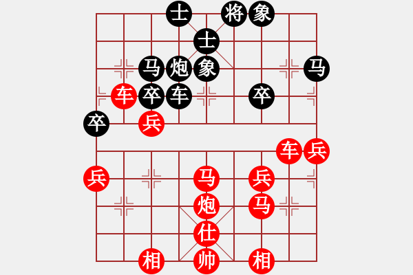 象棋棋譜圖片：[快14]浩軒爺 先勝 [快14]狂安 - 步數(shù)：40 