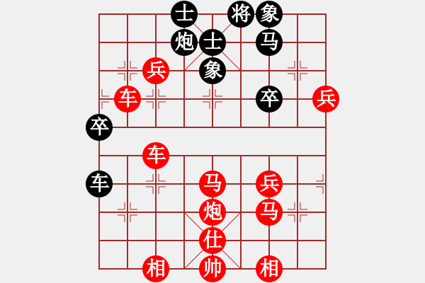 象棋棋譜圖片：[快14]浩軒爺 先勝 [快14]狂安 - 步數(shù)：50 