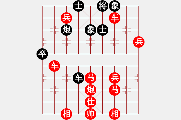 象棋棋譜圖片：[快14]浩軒爺 先勝 [快14]狂安 - 步數(shù)：60 