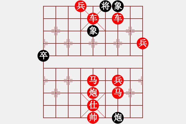 象棋棋譜圖片：[快14]浩軒爺 先勝 [快14]狂安 - 步數(shù)：70 