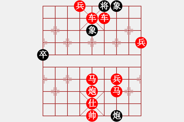 象棋棋譜圖片：[快14]浩軒爺 先勝 [快14]狂安 - 步數(shù)：71 