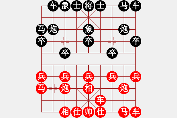 象棋棋譜圖片：孫夕峰 先勝 徐勤華 - 步數(shù)：10 