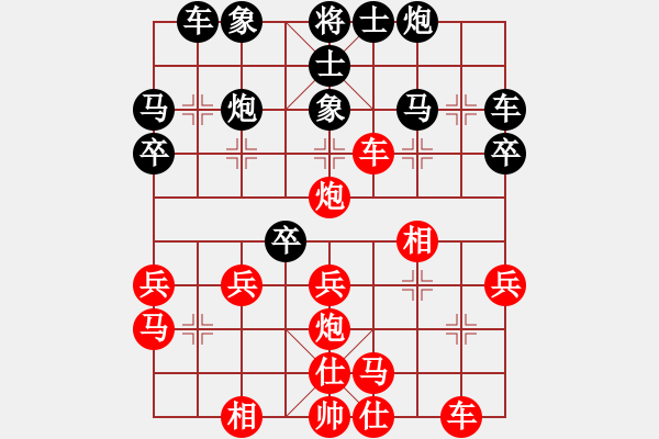 象棋棋譜圖片：孫夕峰 先勝 徐勤華 - 步數(shù)：30 