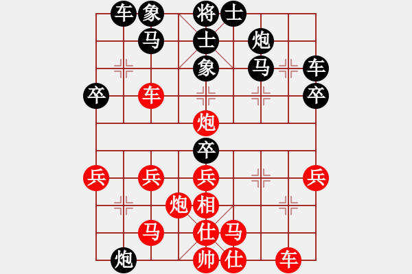 象棋棋譜圖片：孫夕峰 先勝 徐勤華 - 步數(shù)：40 