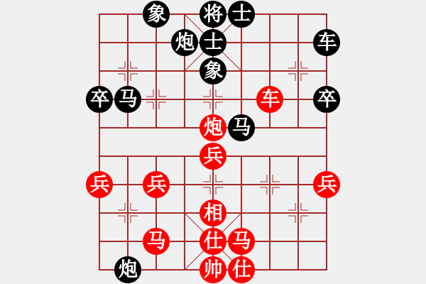 象棋棋譜圖片：孫夕峰 先勝 徐勤華 - 步數(shù)：50 