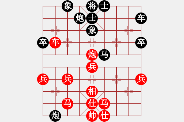 象棋棋譜圖片：孫夕峰 先勝 徐勤華 - 步數(shù)：51 