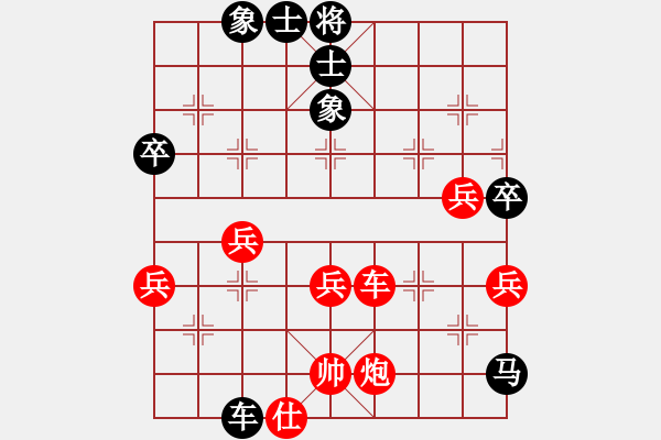 象棋棋譜圖片：瀟灑飄飄[747102392] -VS- 橫才俊儒[292832991] - 步數(shù)：70 