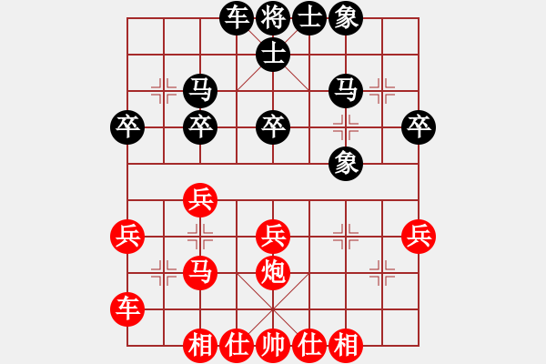 象棋棋譜圖片：棋手對局 吉林 劉龍 和 內(nèi)蒙 蔚強(qiáng) - 步數(shù)：30 